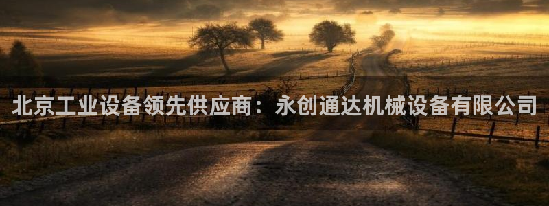 j9九游会首页入口