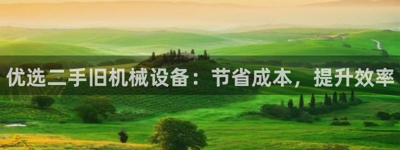 九游会官网客户端