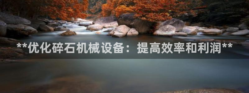 九游会老哥俱乐部必备的交流社区论坛