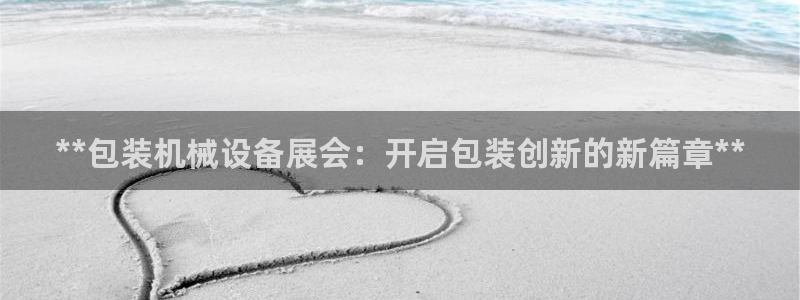 九游j9国际站官方网站