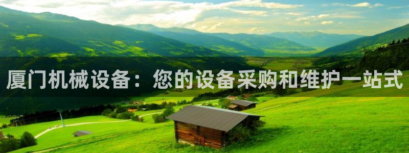 九游会亚洲
