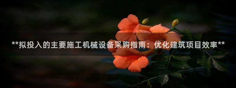 j9九游会安卓版下载
