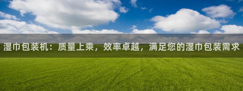 J9九游会俱乐部官方