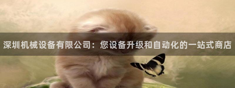 j9官网入口