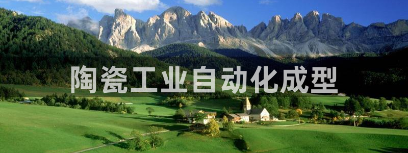 九游会软件
