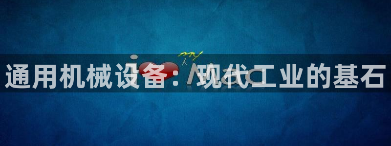九游会官网网址是多少