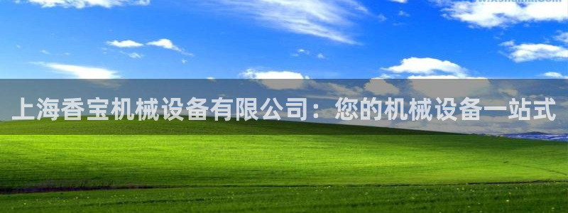 九游会官网真人认证吗安全吗