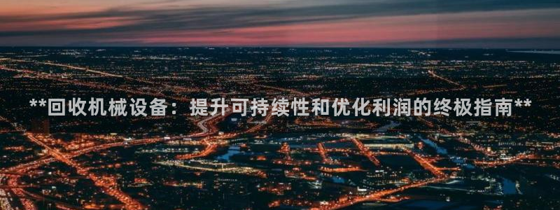 九游会J9官网入口