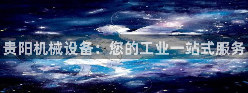 九游会登陆网址