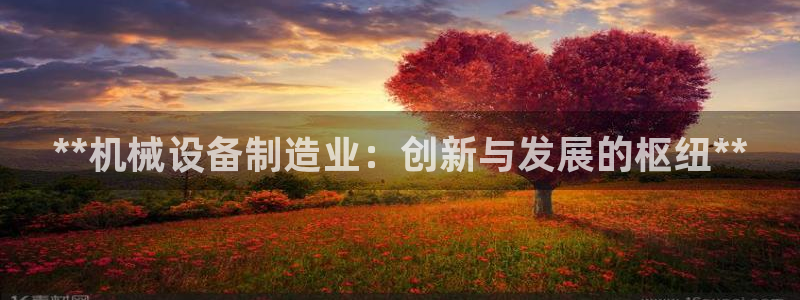 九游会集团登陆
