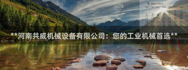 j9官网入口