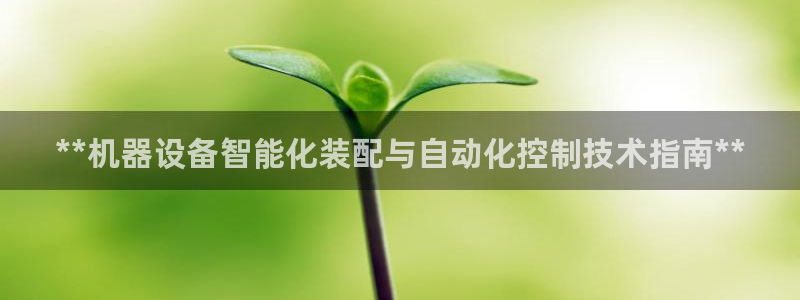 j9九游会入口j9