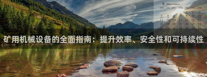 j9九游会最新官网
