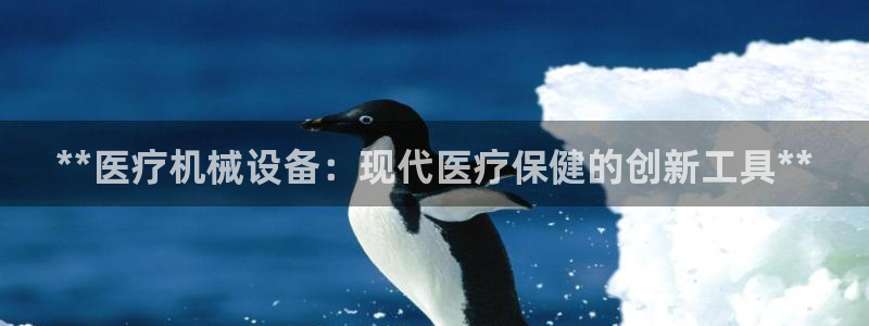 九游会j9网站首页