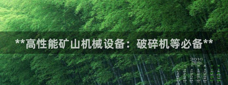 J9九游会J9