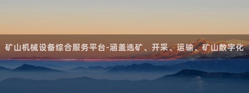 九游会平台老哥俱乐部