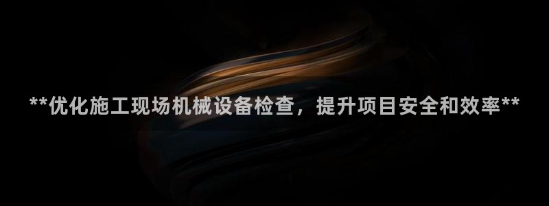 九游会ag平台