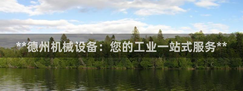 九游会官网在线
