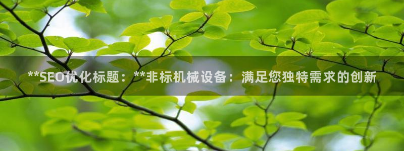 九游会官网平台
