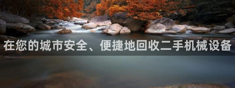 九游会官方网