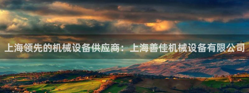 九游会进入