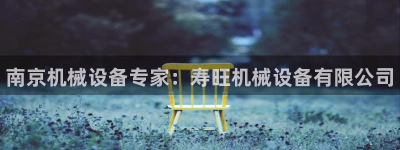 ag九游会vip8
