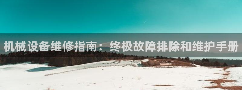 九游会中国j9 09.ag