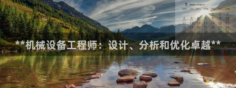 九游会.com