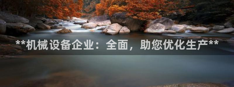 九游会视讯,九游会视讯厅