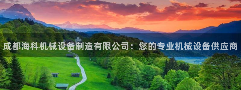 9游会老哥