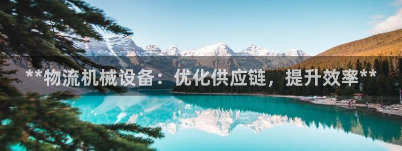 九游会app下载版官网正版手游