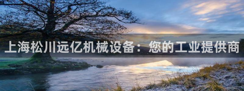 九游会游戏真人