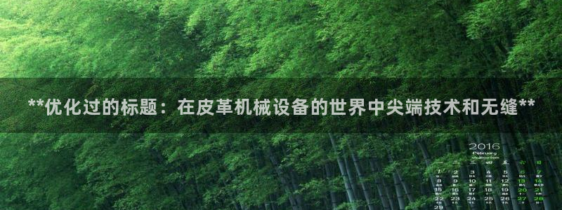j9九游会官方登录