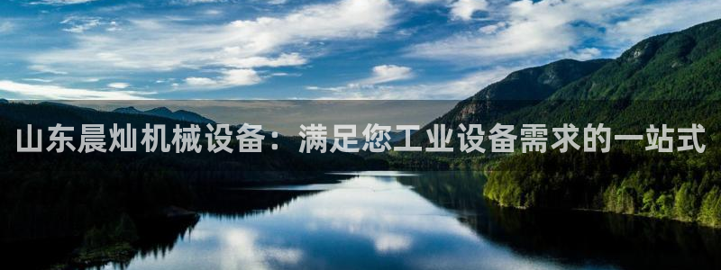 9游会官方网站