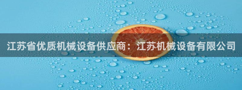 j9九游会ag私享