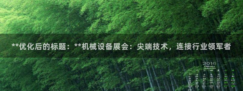 九游j9会
