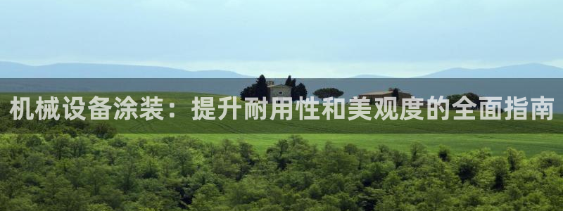 九游会网址入口