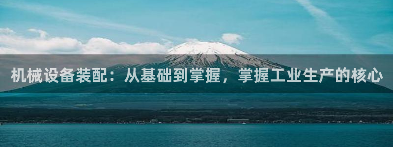 j9九游会导航