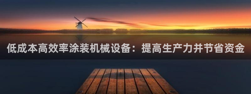 九游会官网首页进入吗