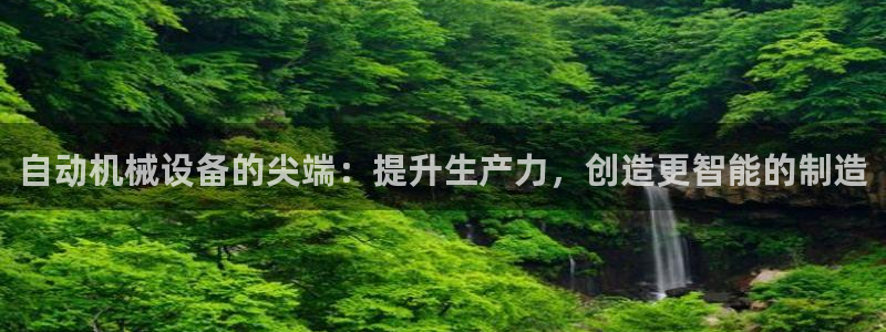 九游会agapp