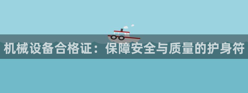 九游会j9登录官网