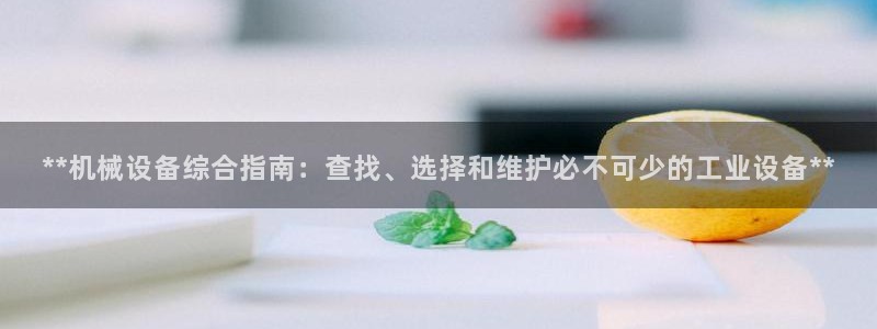 九游会在线官方网站