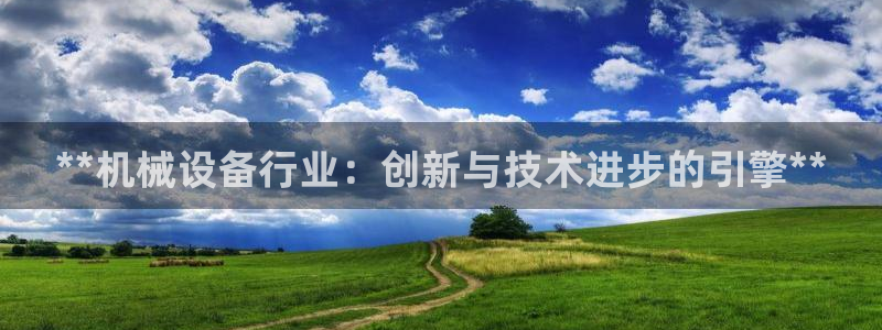 九游会AG在线平台
