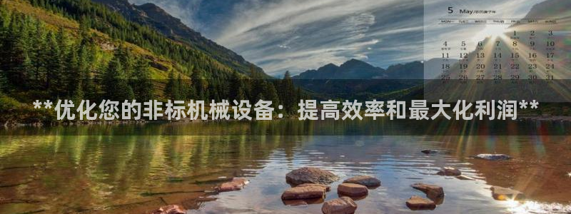 九游会吧