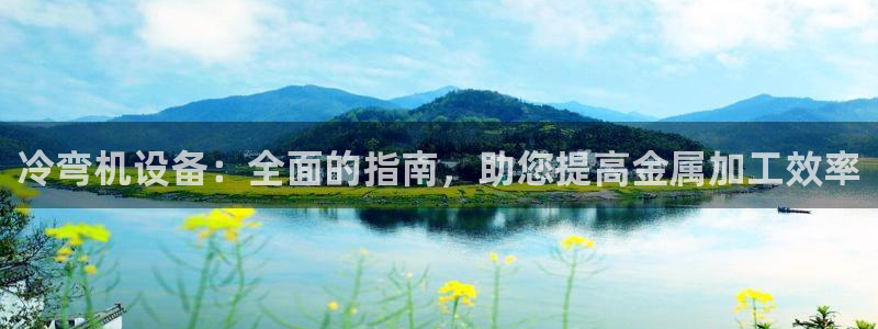 九游会是干嘛的软件