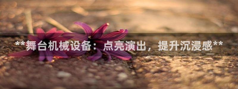 九游会在线登录