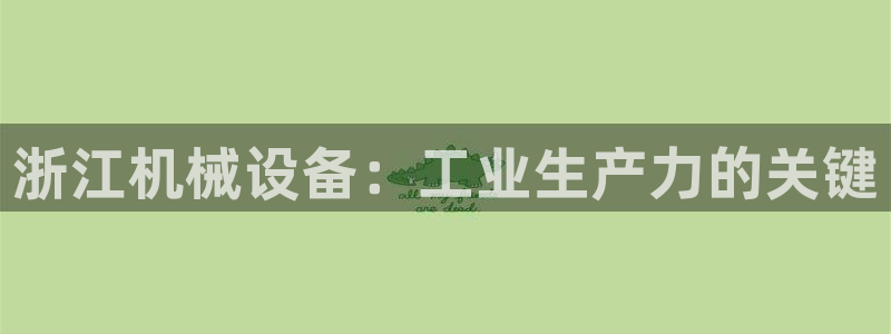 九游会 app下载