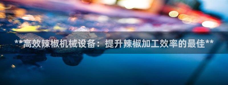 j9九游会app官网下载