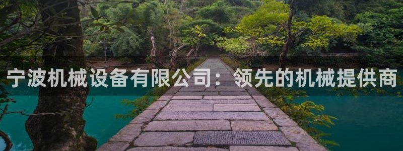 九游会ag入口