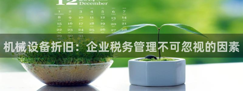 9游会网站登录